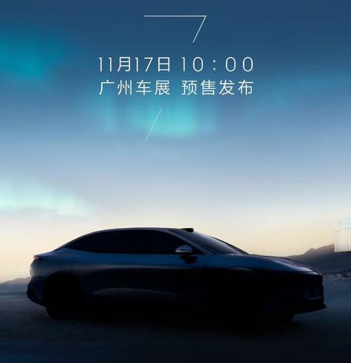 成都230极氪汽车发布智能汽车全域AI，比亚迪的未来服务提升用户体验